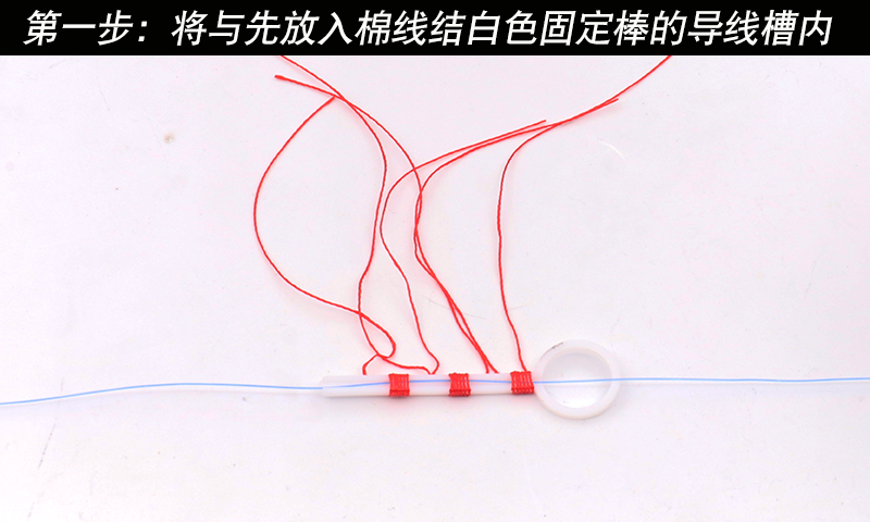 棉线结矶钓棉布豆棉线止滑漂远投定位豆定位绳海钓垂钓配件渔具