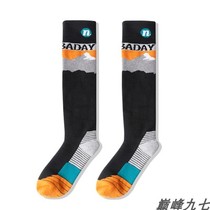 Flat flower engraved ski socks Ski socks Outdoor sports adult fever childrens socks High top warm socks unisex