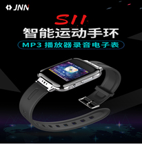 MP3 Bluetooth music player recording e-book students English listening sports test novel reading watch