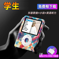 Student MP3 English listening ultra-thin MP4 Walkman with screen MP5 player male and female recording external mini P3