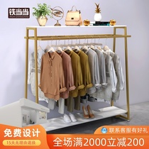 Clothing store Zhongdao display rack floor-standing simple multi-layer double-row shelf parallel bar side hanger display shelf