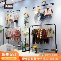 Childrens clothing shelves floor-to-ceiling display rack combination display rack childrens clothing store decoration renderings