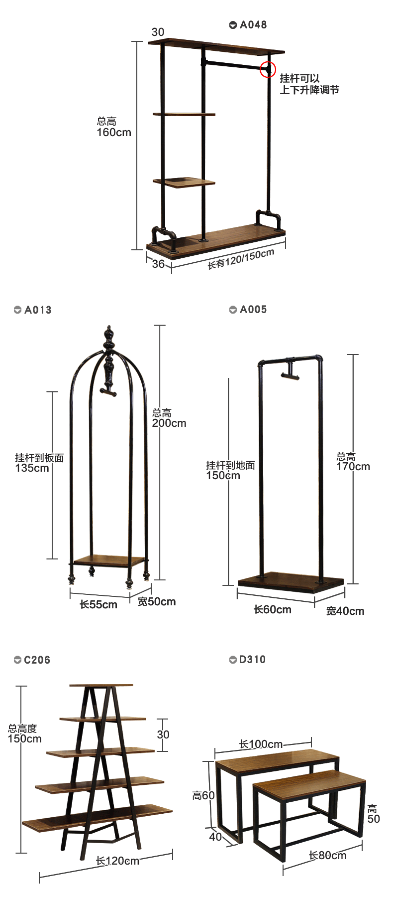 服装店衣架展示架欧式落地式侧挂男装店女装店上墙壁挂装修中岛架