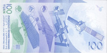 2015 China Space and Space banknote commemorative coin The Peoples Bank of China issued space banknotes each