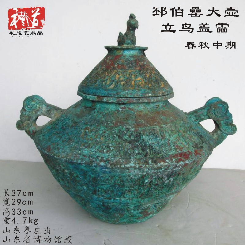 青銅器 中国美術 青銅器 古青銅器 犀形鳳鳥饕餮文牛樽 極細工 古
