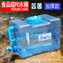 Outdoor drinking water purified water barrel Home water storage with tap on-board plastic water storage tank food grade pc empty barrel