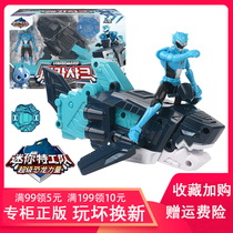 Genuine mini agent team Super dinosaur power deformation mech toy The third quarter of the ultimate angry shark armor