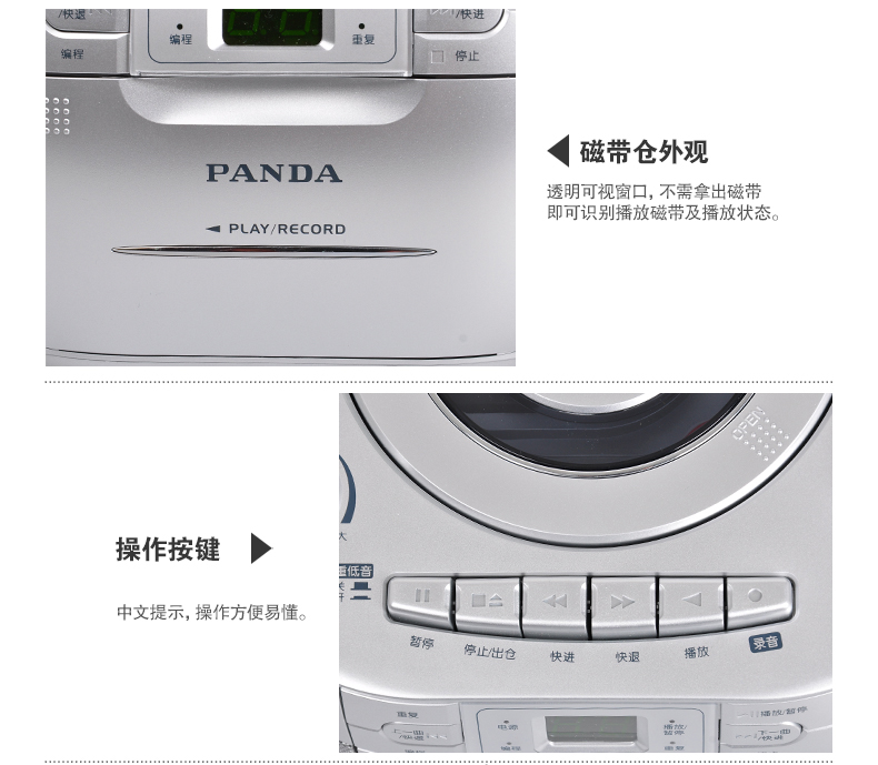магнитола PANDA SOFTWARE PANDA/CD-103CD Cd магнитола PANDA SOFTWARE PANDA/CD-103CD Cd
