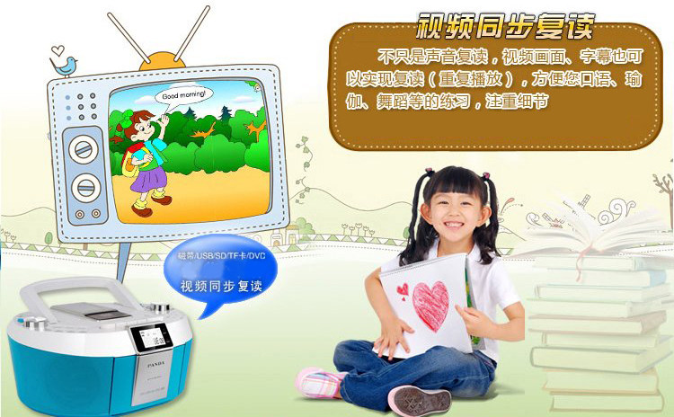 Диктофон PANDA SOFTWARE PANDA/CD-820 DVD CD MP3 Диктофон PANDA SOFTWARE PANDA/CD-820 DVD CD MP3