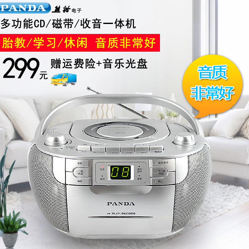 магнитола PANDA SOFTWARE PANDA/CD-103CD Cd магнитола PANDA SOFTWARE PANDA/CD-103CD Cd