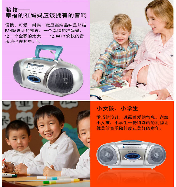 магнитола PANDA SOFTWARE PANDA/6311E FM магнитола PANDA SOFTWARE PANDA/6311E FM