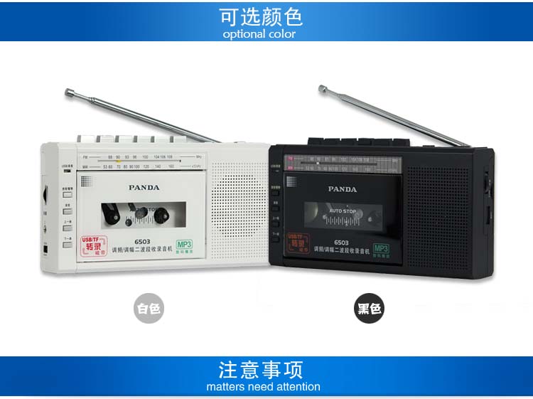 магнитола PANDA SOFTWARE PANDA/6503 MP3 FM TF Usb магнитола PANDA SOFTWARE PANDA/6503 MP3 FM TF Usb
