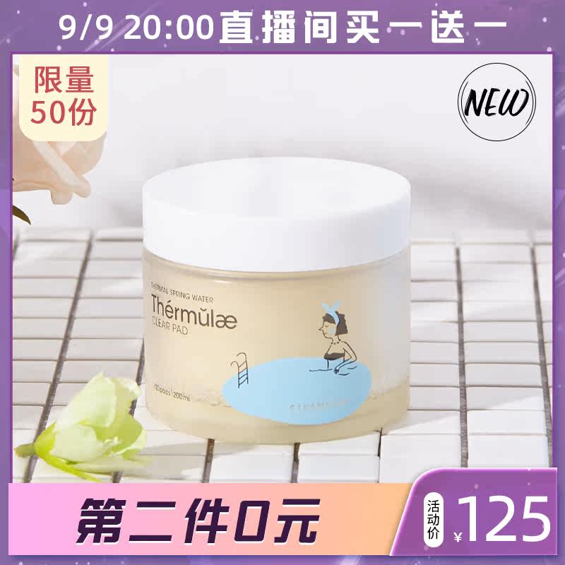 vlog博主知名美妆博主时尚美妆视频自媒体 查看更多 a ta的小店 村花