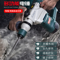 Deshuo 90726KT high-power electric hammer electric drive drill three dual-purpose percussion drill industrial grade multifunctional electric hammer drill