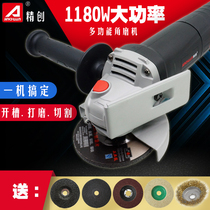 8100H angle grinder industrial polishing cutter power shou mo ji slot machine grinder