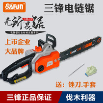 Sanfeng 140 electric chain saw 16 inch household woodworking chainsaw electric logging saw chain saw Sanfeng chopping machine