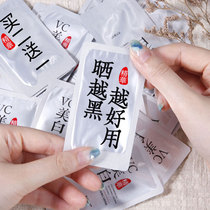 Small red book superfire white as a light ~ to go dark yellow to tone down the melanin recovery tender white skin Buy 2 send 1