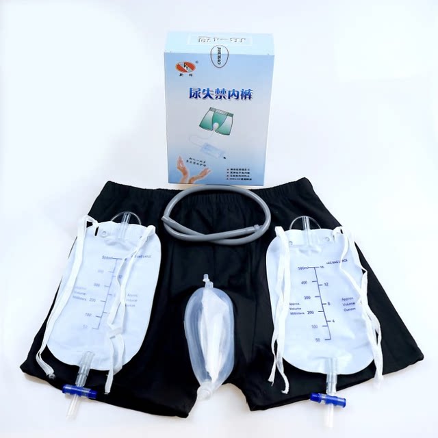 Walking diaper urinary incontinence underwear Treasury elderly patient male urine bag catheter Walking diaper urinary incontinence underwear Treasury elderly patient male urine bag catheter
