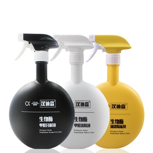 生物酶甲醛清除剂强力型去除甲醛喷雾剂家用净化新房装修家具除味