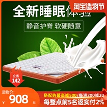 Modern simple bedroom latex mattress 1 5 meters 1 8 meters double 15cm mat 20cm spring latex mattress