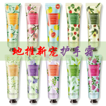 Micro-business push powder artifact scanning code activities small gifts winter practical gifts below one yuan gift hand cream to send girls