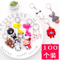 Micro-business push activities small gifts three-dimensional double-sided keychain drainage powder scanning artifact gift