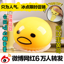 Creative Hot Selling Exploits Practical Childrens Toys Students Festival Gift Prizes Company Event Gift 5 Yuan less