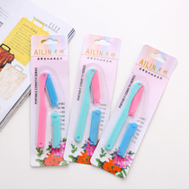 Brow Knife Suit Easy Scraping Eyebrow Knife Folding Eyebrow Knife Side with replaceable blade Eyebrow Brow Eyebrow