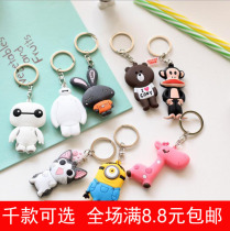Micro-business scanning code push activities practical drainage small gifts less than one yuan cheap creative childrens prizes small gifts