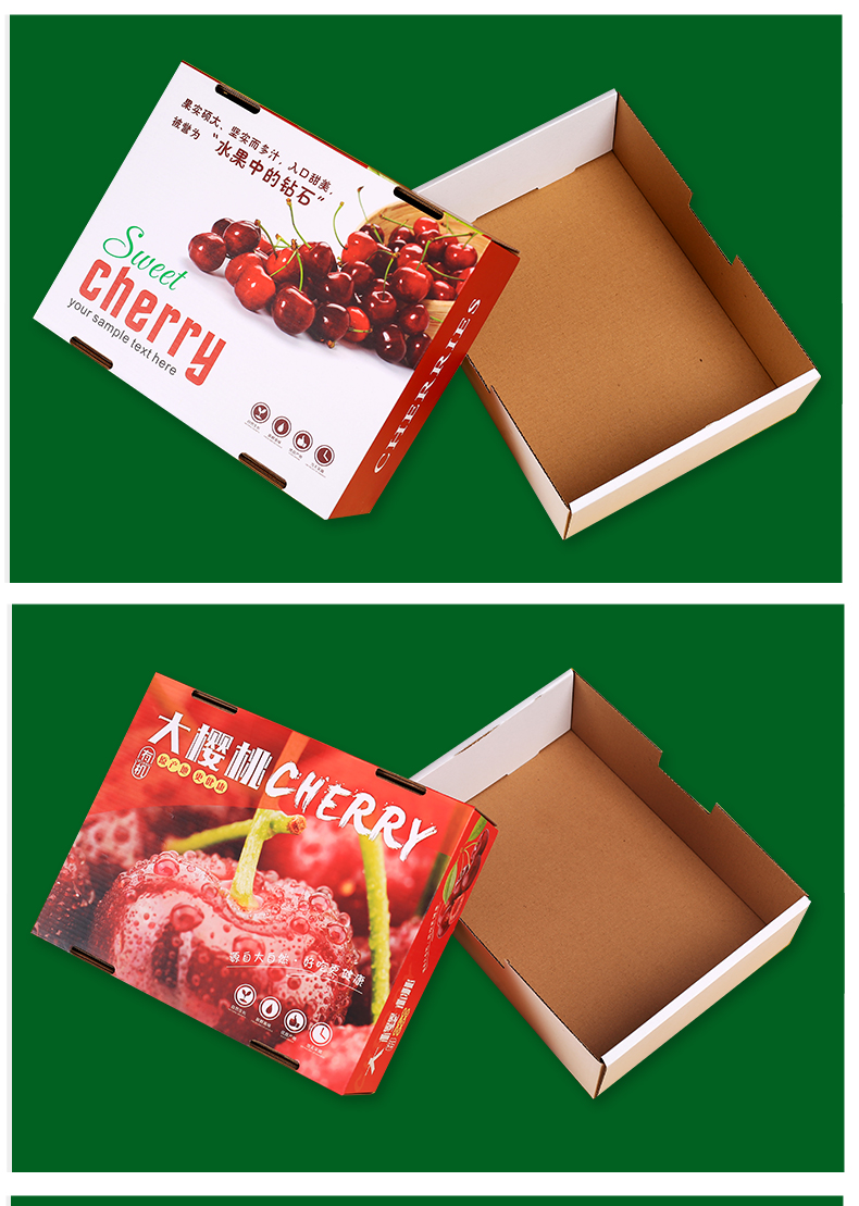樱桃礼盒包装盒创意手提盒车厘子水果礼品包装纸箱空盒子