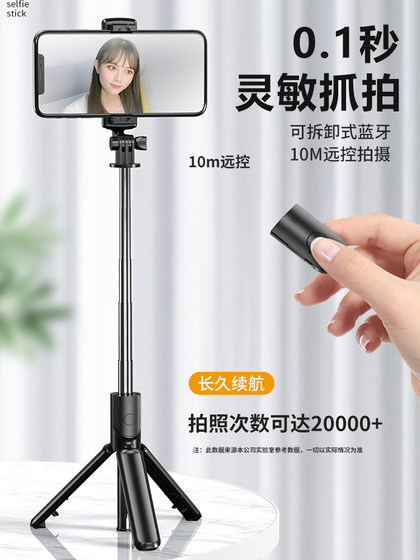 2023 새로운 셀카 스틱 삼각대 방지 안티 셰이크 핸드 헬드 라이브 방송 스탠드 블루투스 리모컨 휴대용 미니 여행 2023 새로운 셀카 스틱 삼각대 방지 안티 셰이크 핸드 헬드 라이브 방송 스탠드 블루투스 리모컨 휴대용 미니 여행