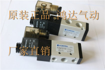 FV5212-02 FV5222 authentic KURODA Seiko KURODA Original Hongda FONTAL solenoid valve