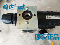 B55-03 B45-02 B105-06 -04 Original Taiwan Hongda FONTAL Pressure Regator Filter