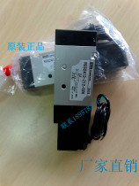 RCS2413-Z12-026 RCD2413-Z12 KURODA KURODA Solenoid Solenoid Manipulator