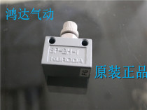 Kuroda Kuroda Fontal Hongda SP-2H-2 1SPE-2H 1SPE-2H SP-06 SPE-06 SPE-10-3 SPE-10-3 SPE-10-3