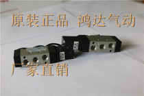 RCD2413-01-D24L RCS2413-01-D24 original Taiwan Hongda FONTAL solenoid valve