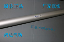 SJC250653 SJC250553 SJC25-653 SJC-553 Lih robot upper and lower cylinders