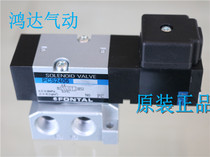 PCS2406-NB-D24 110220 PCS2406-02-D24 110220 solenoid valve KURODA