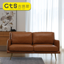 Nordic modern large apartment leather sofa light luxury whole living room furniture double three simple apartment Net Red