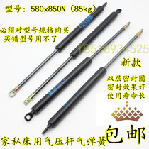 580x850N85kg Specifications Sino-German Kai Luu Heavy Home Private bed with pneumatic rod supporting hydraulic rod