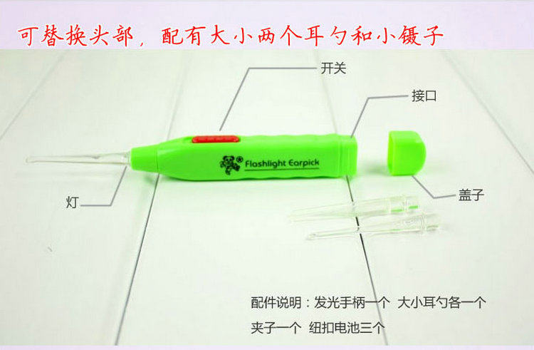 发光耳勺手电挖耳勺发亮带灯夜光婴儿童掏耳器正品宝宝掏耳勺批发
