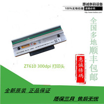 Brand new original ZT610 200dpi 300dpi 600dpi barcode label print head