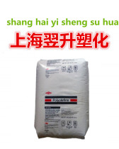 Spot supply of toughening agent injection grade transparent toughening foam plastic particles polyolefin bomb Dow POE 7447