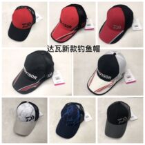 DAIWA daliwa 20 new fishing hat Sun Hat sun hat fishing breathable summer shade