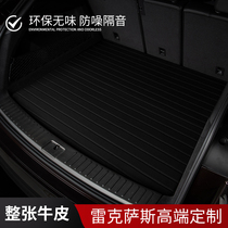Lexus LX570 NX300 ES300h RX300 RC300 LCLS500h Car trunk mat