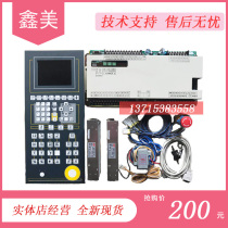 Haitian injection molding machine Hongxun A62A63 computer Jiaming Hang Seng Yongjiang Haitai Lijin Injection Molding Machine computer set