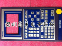 Sea Day 7 4 Inch Color Panel Stickers Sea Day Computer Cling Film Mask Paper Key Film F1-F10