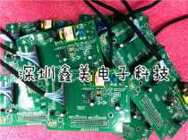 M163 7 4 inch color screen drive plate Heitian injection molding machine display driver board