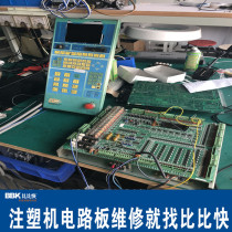 Zhenxiong CH3 8 3 5 Injection molding machine circuit board repair and sale AI000057A IO board motherboard output board