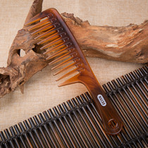 MACOO wide tooth comb Two-color matte large tooth comb Curly hair comb Wet hair flat hair comb Take care of curly hair